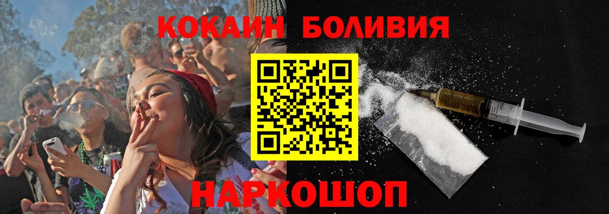КОКАИН Колумбийский Камышлов