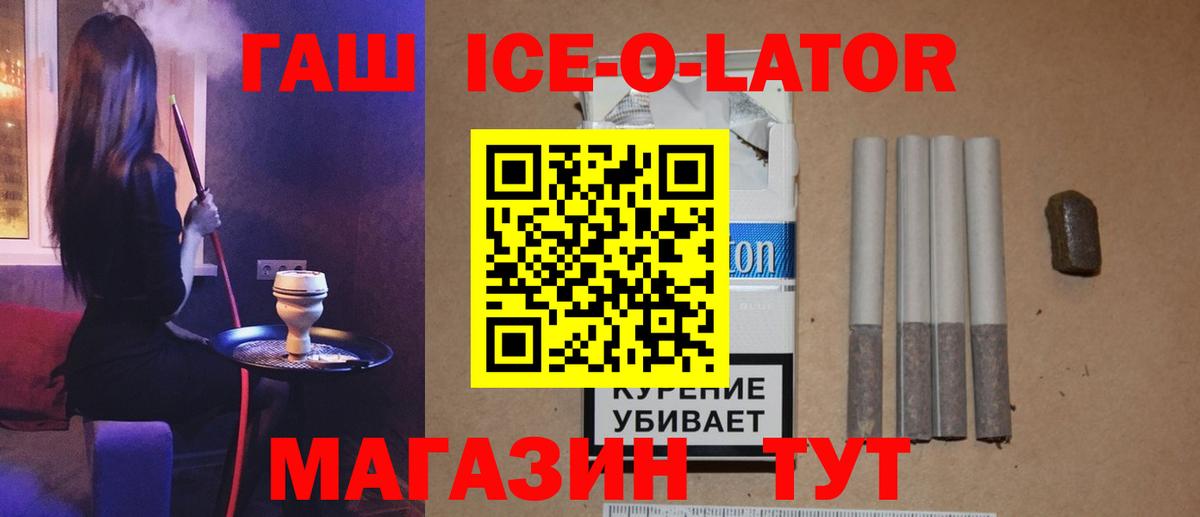 ГАШ хэш  Вход с VPN  что такое   Камышлов 