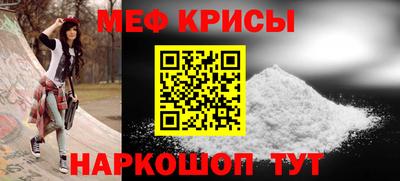 мдма Кимры
