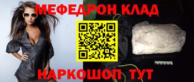 дмт Кинель