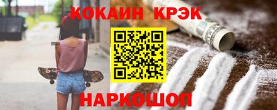дмт Кинель
