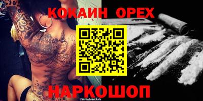 каннабис Кингисепп