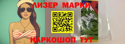 каннабис Кингисепп