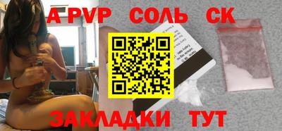 каннабис Кингисепп
