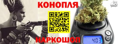 каннабис Кингисепп
