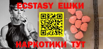 мдма Кимры