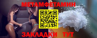 дмт Кинель