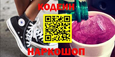 каннабис Кингисепп