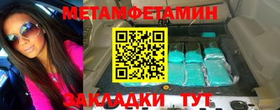 дмт Кинель