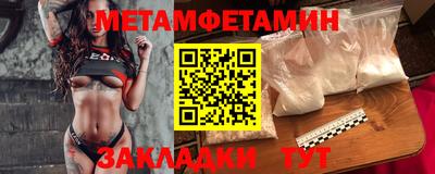 мдма Кимры
