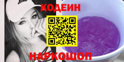 каннабис Кингисепп