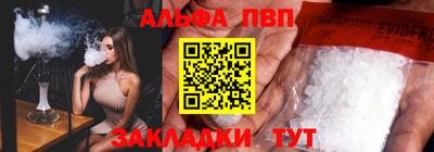 дмт Кинель