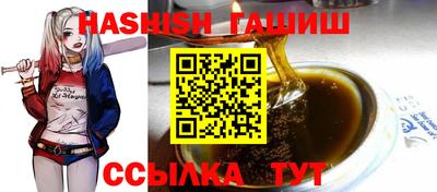 дмт Кинель