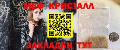 дмт Кинель
