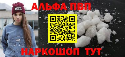 мдма Кимры