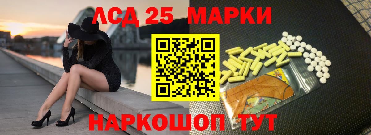 Лсд 25 экстази  Вход с VPN  Камышлов  Лсд 25 экстази ecstasy 