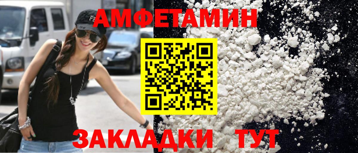 Камышлов  Метамфетамин витя  Вход с VPN 